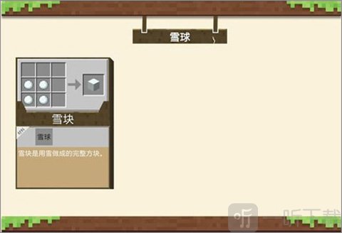 我的世界115版本下载安装