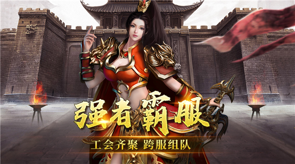 无双战纪之神将降临游戏下载安卓版