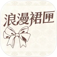 浪漫裙匣安卓版app下载