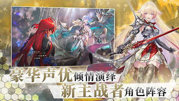 影之诗B服游戏下载最新版