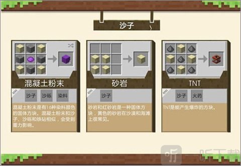 我的世界115版本下载安装