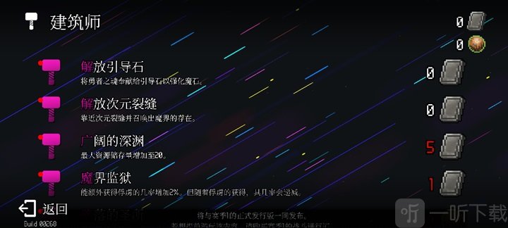 Dungeon Squad免费版游戏下载