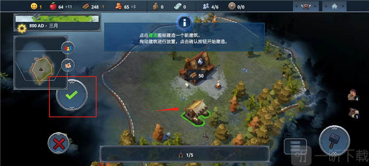 Northgard北境之地安卓版下载