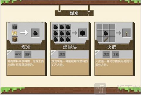 我的世界115版本下载安装