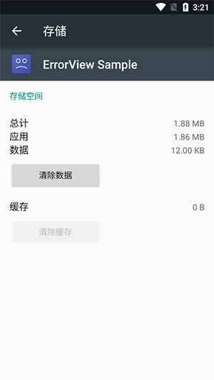 ErrorView Sample手机版app下载