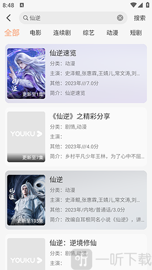 58电影网免费观看app下载