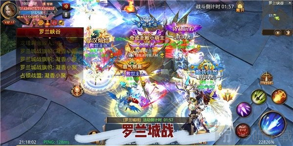 奇迹mu怀旧版手游下载