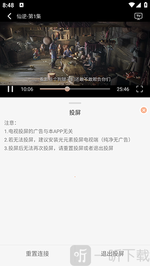 58电影网免费观看app下载