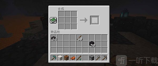 我的世界115版本下载安装