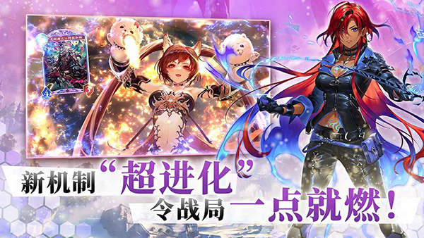 影之诗B服游戏下载最新版