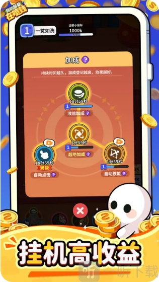 我的屏幕在喷钱免广告版下载安装