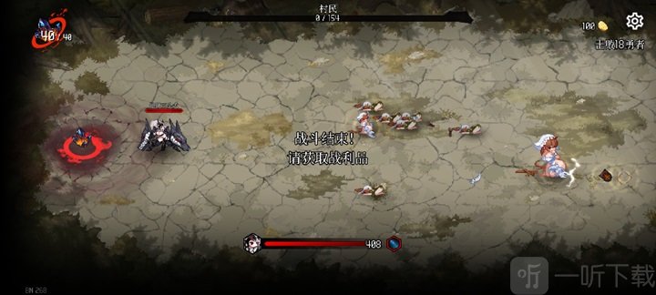 Dungeon Squad免费版游戏下载