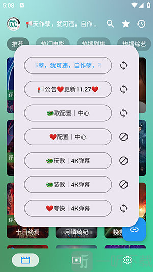 手机影视电视剧电影免费观看app下载