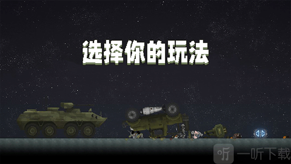甜瓜游乐场最新版本国际服下载