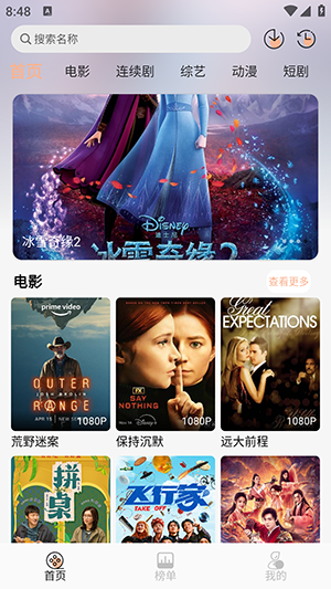 58电影网免费观看app下载