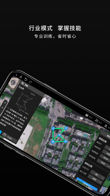 飞行蛙下载app最新版