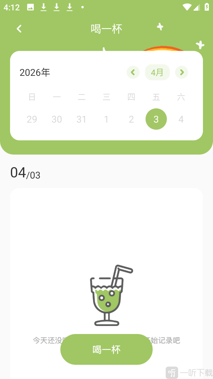奶茶人app下载手机版