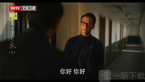 易發TV电视版下载