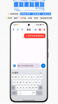 助言app下载手机版