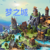梦之城手游下载