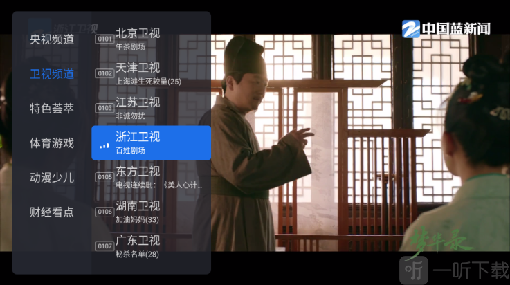千寻tv电视版安装包apk