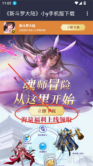 电视游戏大全免费TV版安装包下载