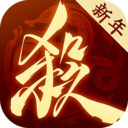 三国杀一将成名免费版游戏下载