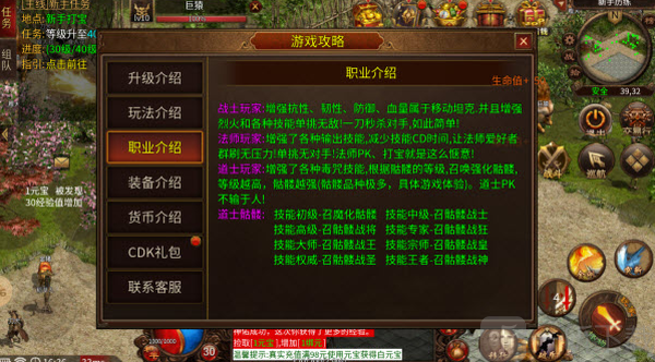 简单烈战传奇手游免费下载