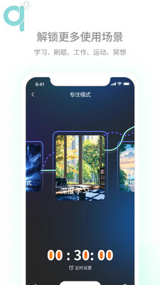 轻氧睡眠app下载手机版