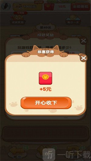 童年的回忆小游戏下载