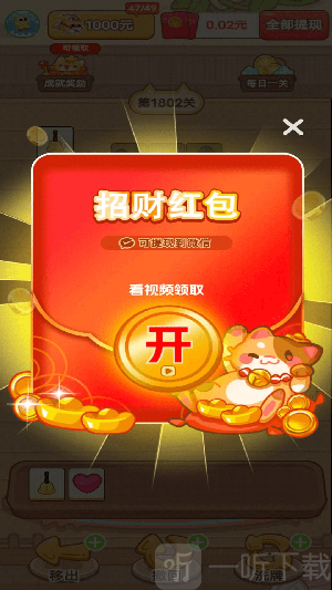 童年的回忆小游戏下载