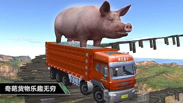 卡车模拟驾驶免费版游戏下载