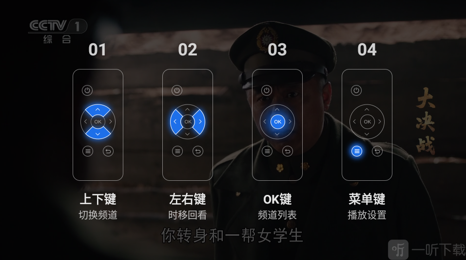 千寻tv电视版安装包apk