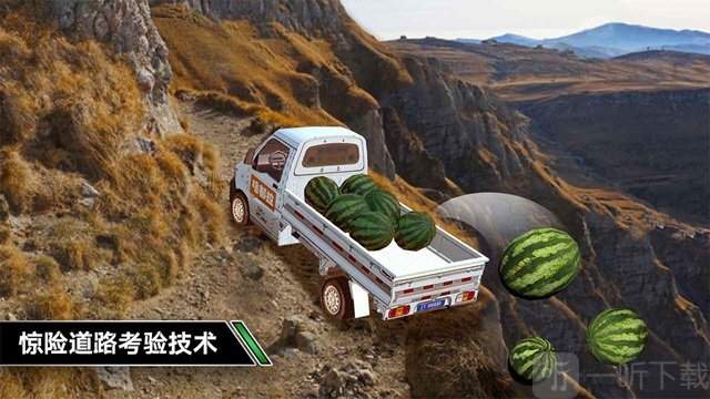 卡车模拟驾驶免费版游戏下载