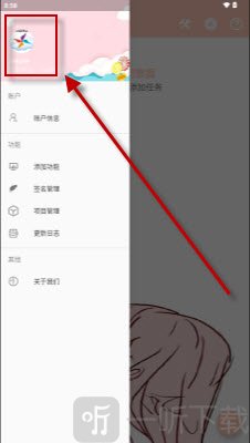 MAX风车app手机版下载