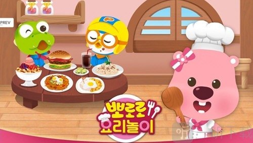Loopy烹饪下载中文版最新版本