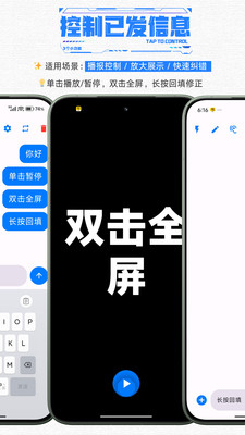 助言app下载手机版