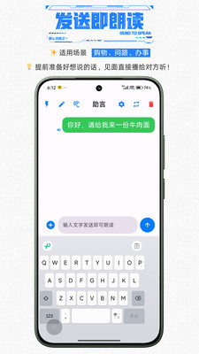 助言app下载手机版