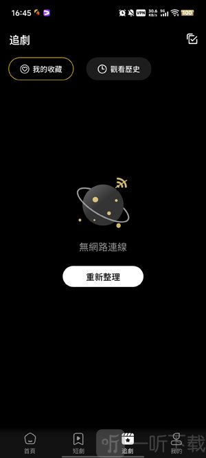 FlareFlow下载最新版本