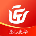 匠心忠华app手机版下载