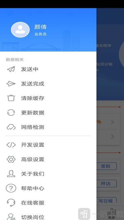 智慧100app下载