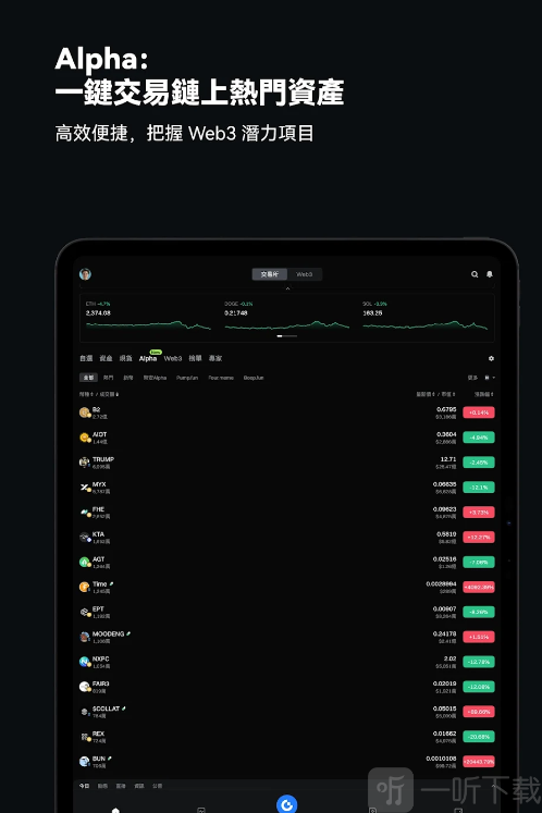 芝麻交易所app下载最新版