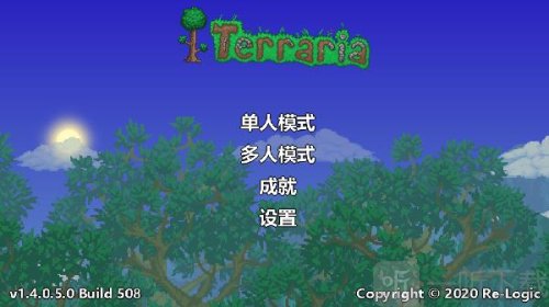 terraria1.4.5汉化版下载