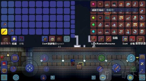 terraria1.4.5汉化版下载