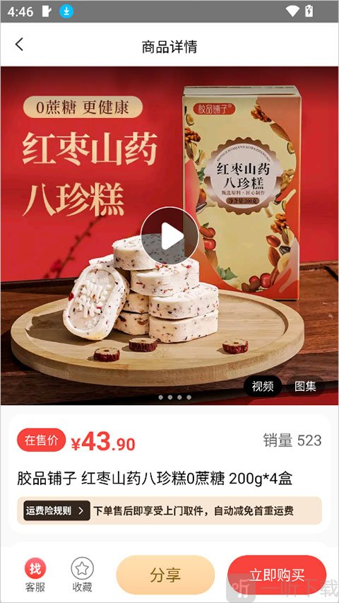 匠心忠华app手机版下载