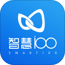 智慧100app下载