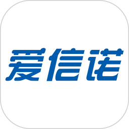 爱信诺51发票app下载