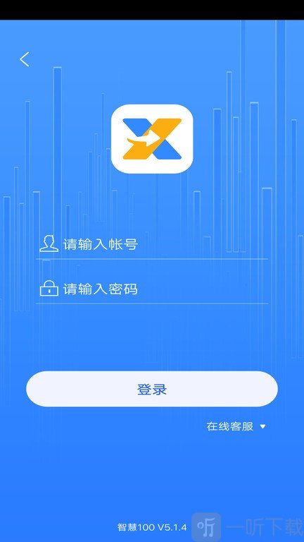 智慧100app下载