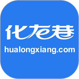 化龙巷app免费下载
