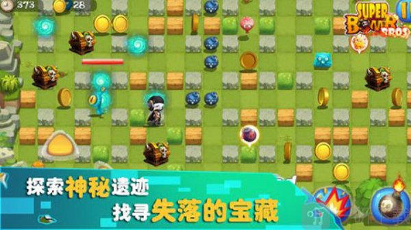 炸弹人传奇手游安卓版下载